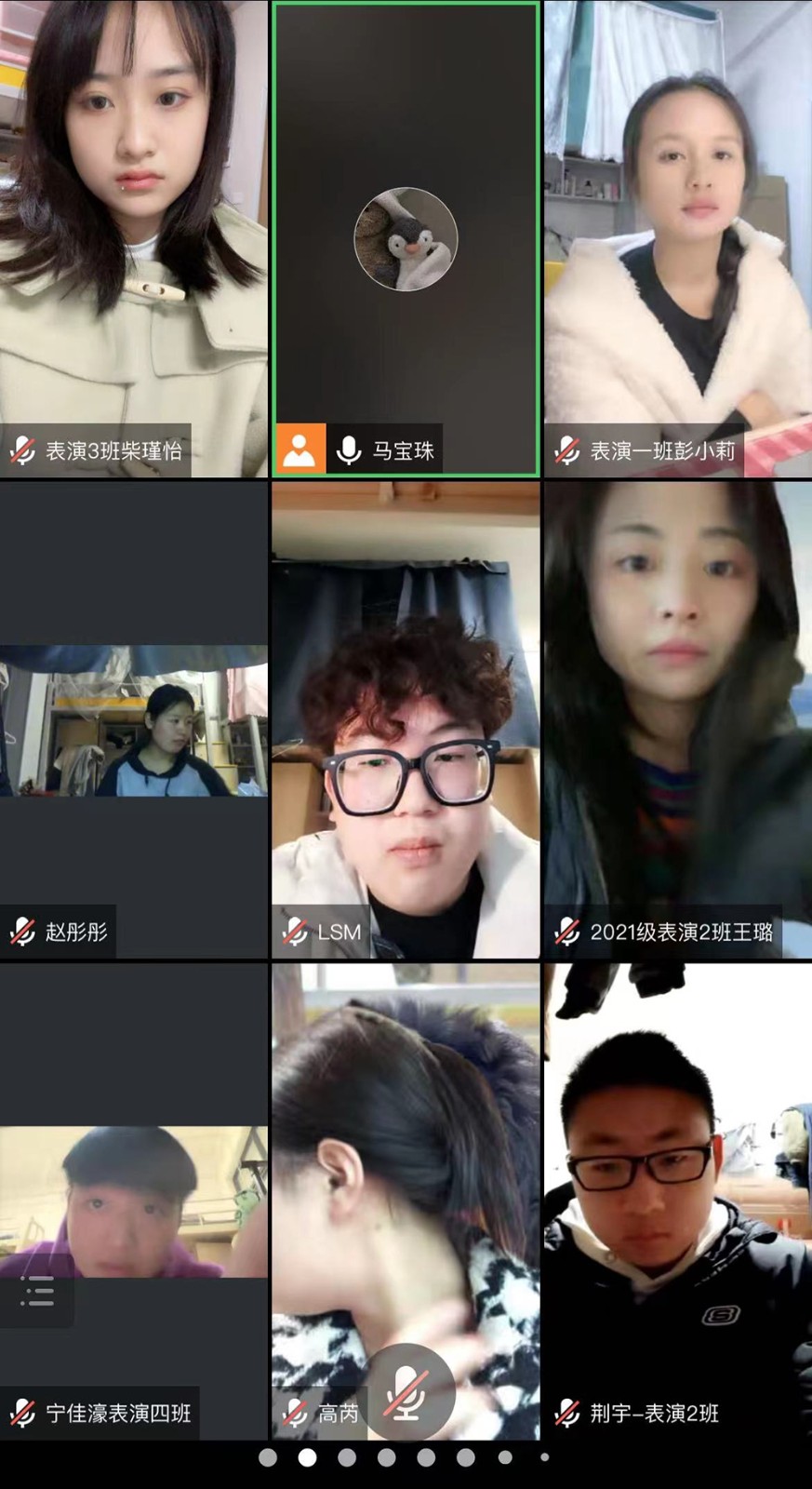 腾讯会议(挂).jpg
